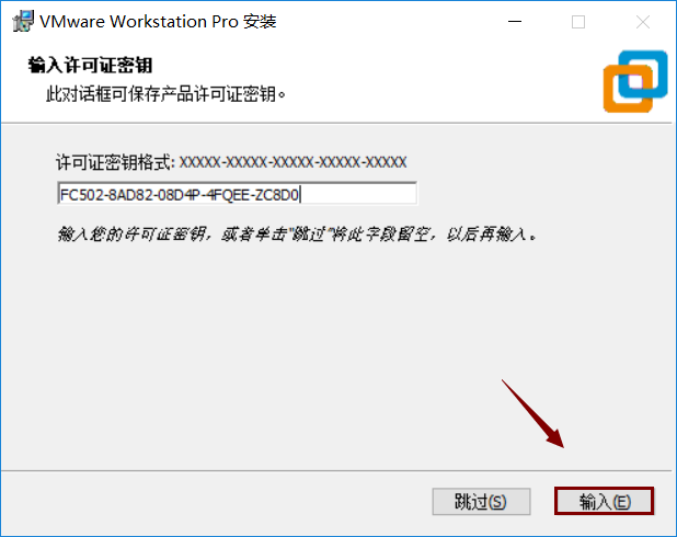 vmware centos65安装教程_vmware虚拟机安装教程_vmware 80安装教程