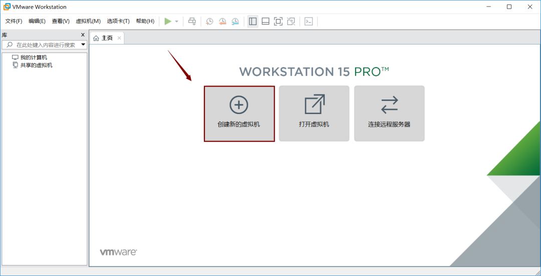 vmware 80安装教程_vmware虚拟机安装教程_vmware centos65安装教程