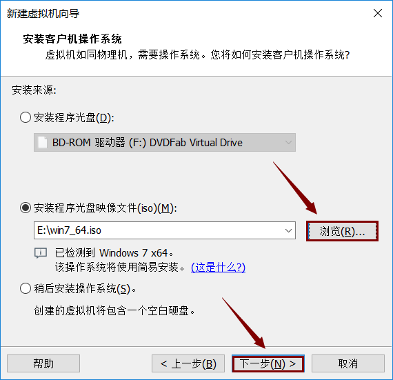 vmware 80安装教程_vmware虚拟机安装教程_vmware centos65安装教程