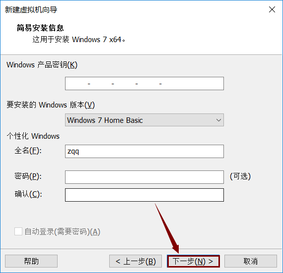 vmware虚拟机安装教程_vmware 80安装教程_vmware centos65安装教程