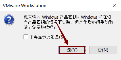 vmware centos65安装教程_vmware虚拟机安装教程_vmware 80安装教程