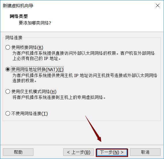 vmware centos65安装教程_vmware虚拟机安装教程_vmware 80安装教程