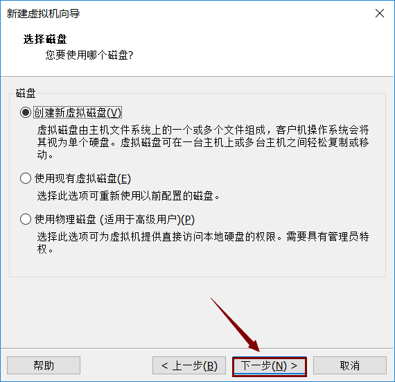 vmware 80安装教程_vmware虚拟机安装教程_vmware centos65安装教程