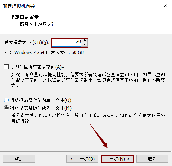 vmware centos65安装教程_vmware虚拟机安装教程_vmware 80安装教程