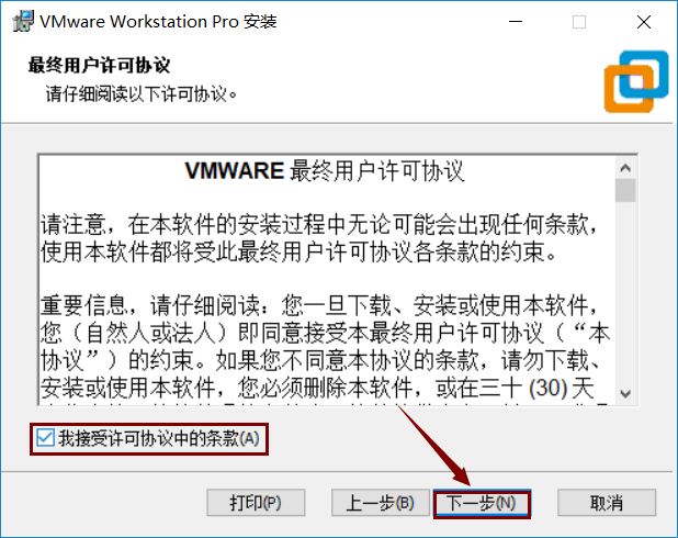 vmware虚拟机安装教程_vmware 80安装教程_vmware centos65安装教程