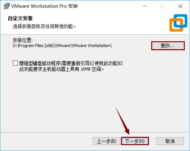 vmware虚拟机安装教程_vmware centos65安装教程_vmware 80安装教程