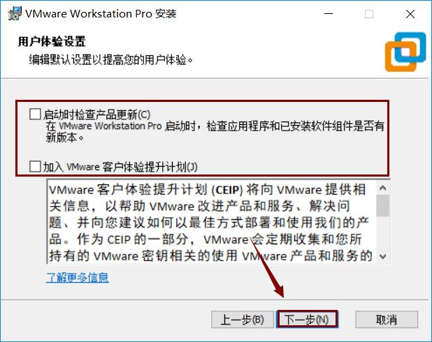 vmware虚拟机安装教程_vmware 80安装教程_vmware centos65安装教程