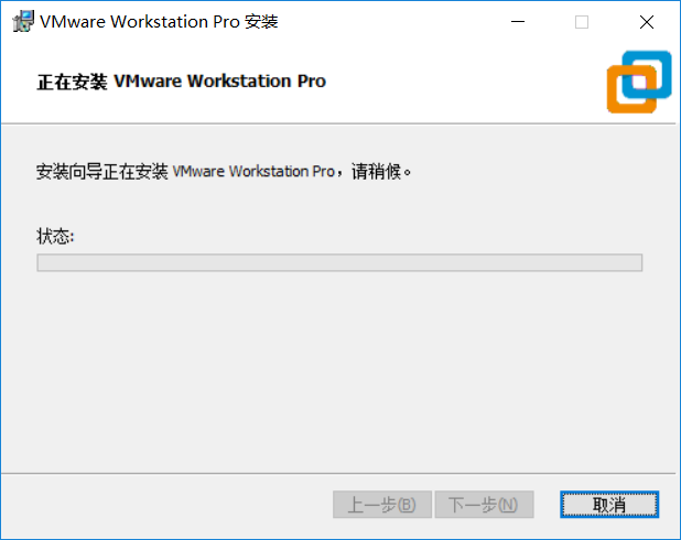 vmware虚拟机安装教程_vmware centos65安装教程_vmware 80安装教程