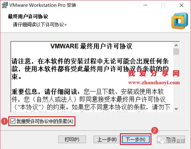 vmware虚拟机安装ubuntu教程_vmware虚拟机安装教程_vmware虚拟机安装linux教程