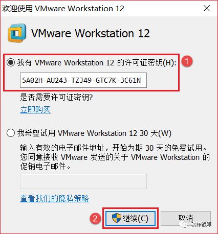 vmware虚拟机安装教程_vmware虚拟机安装ubuntu教程_vmware虚拟机安装linux教程