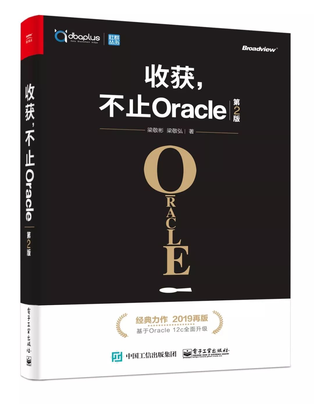 oracle建表语句_oracle 建表 语句_oracle 建表语句