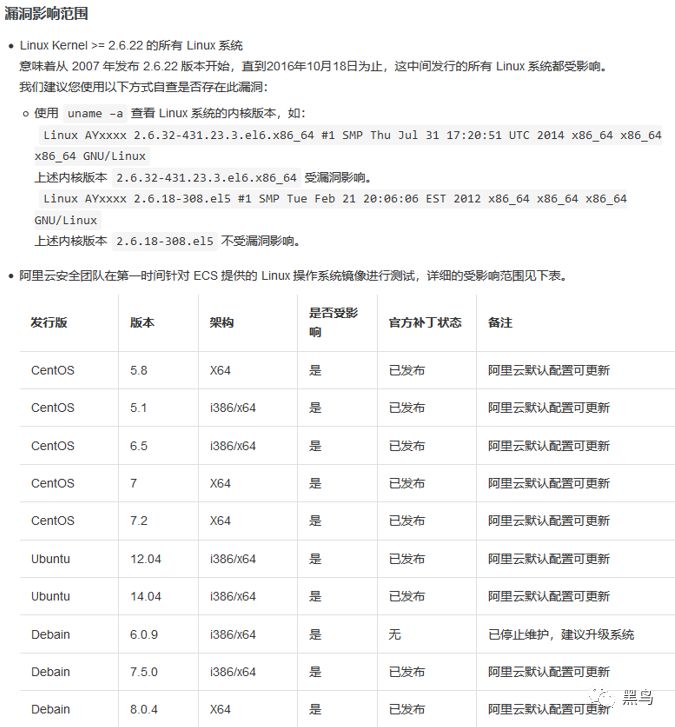 jsp免杀木马_儿童木马玩具 木马智慧_jsp一句话木马