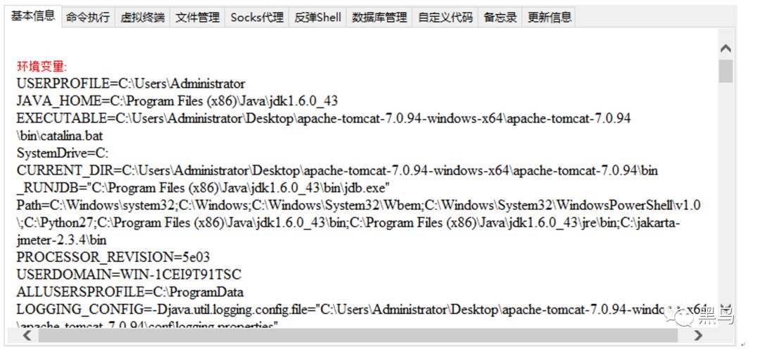 jsp一句话木马_jsp免杀木马_儿童木马玩具 木马智慧