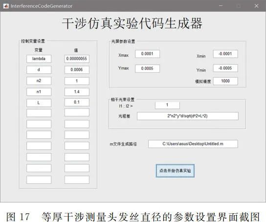 输入参数的数目不足matlab_matlab 神经网络工具箱训练3输入2输出反馈_matlab函数怎么输入