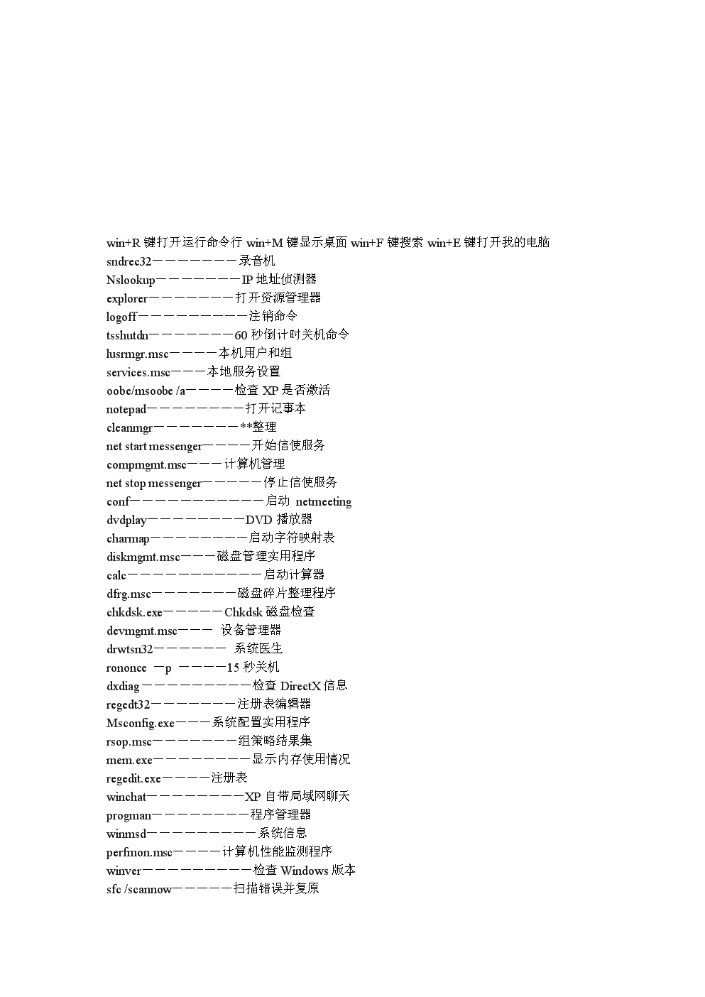 为什么格式内部设置审计部培训课件ppt模板_linuxdate设置时间格式_放在led屏用mpg格式格式化工厂应给怎么设置