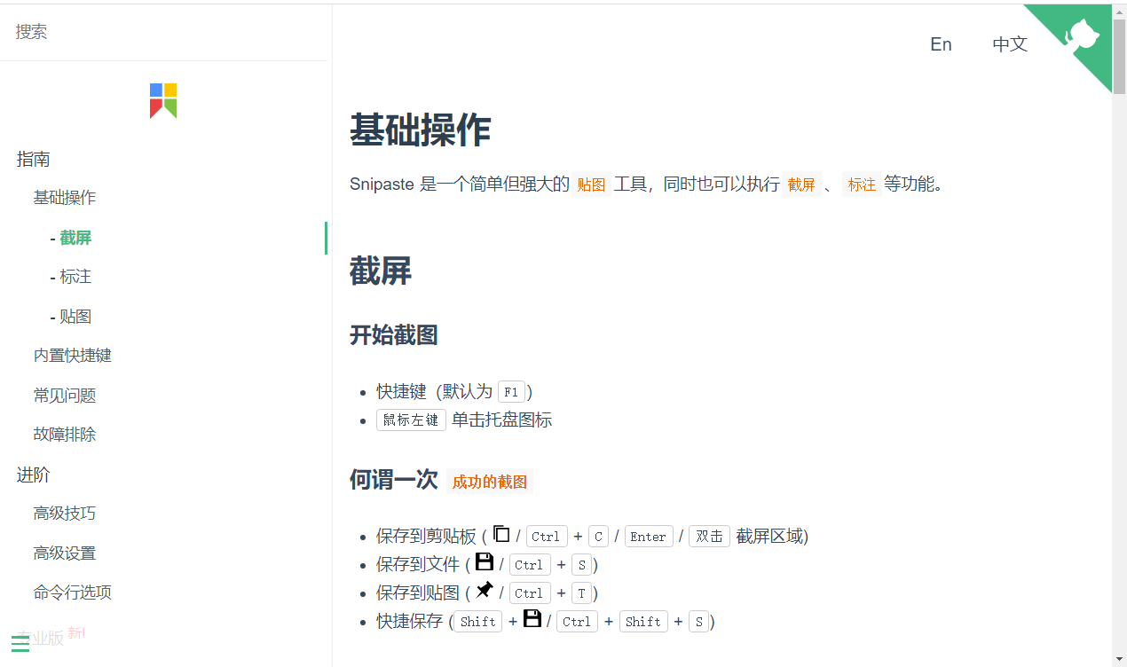 linux进入可视化界面_redis可视化界面工具_redis可视化工具哪个好