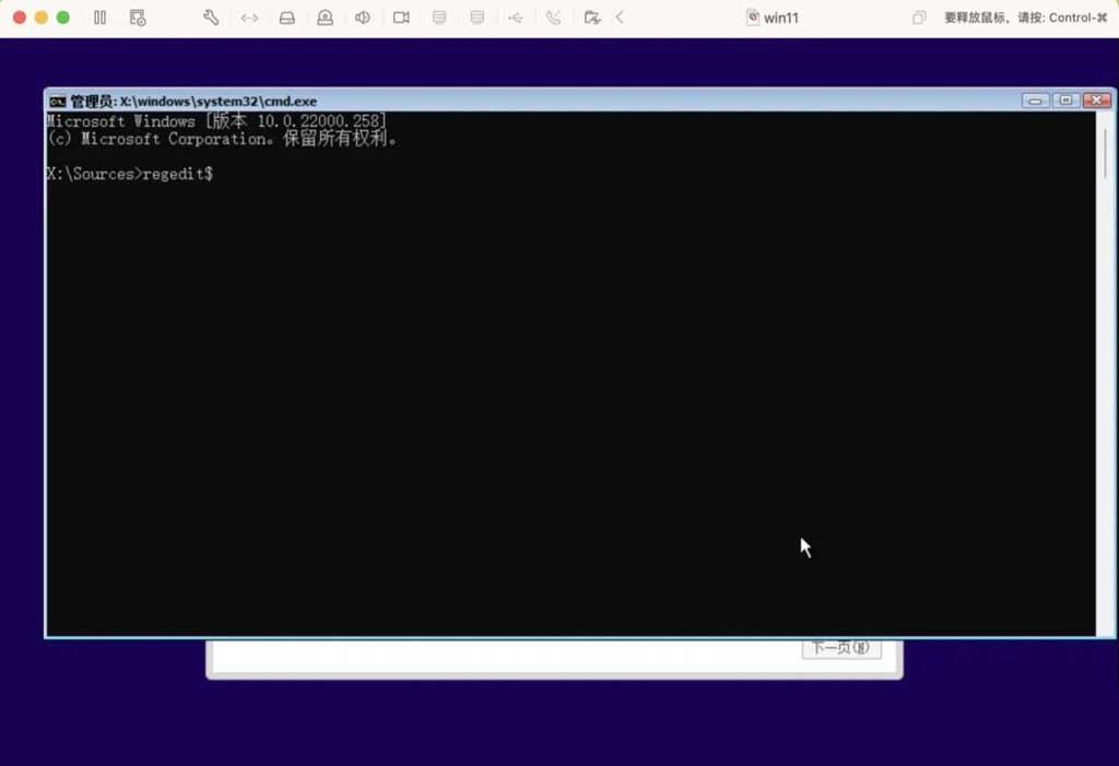 vm安装红旗linux教程_win安装器安装原版系统教程_vm安装win10教程