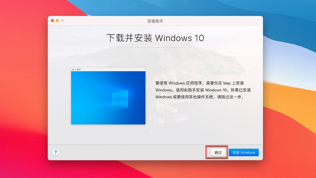 vm安装win10教程_win安装器安装原版系统教程_vm安装红旗linux教程