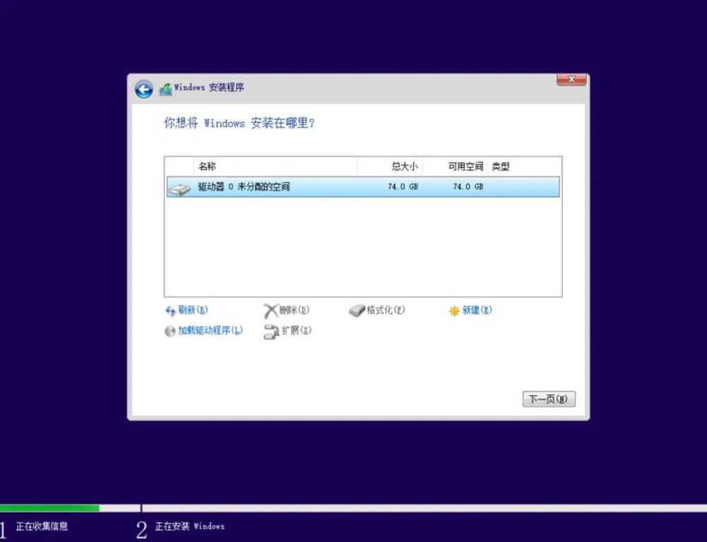 vm安装win10教程_vm安装红旗linux教程_win安装器安装原版系统教程