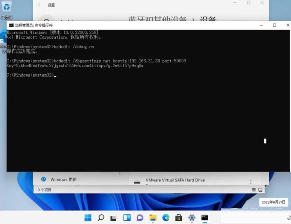 vm安装红旗linux教程_win安装器安装原版系统教程_vm安装win10教程