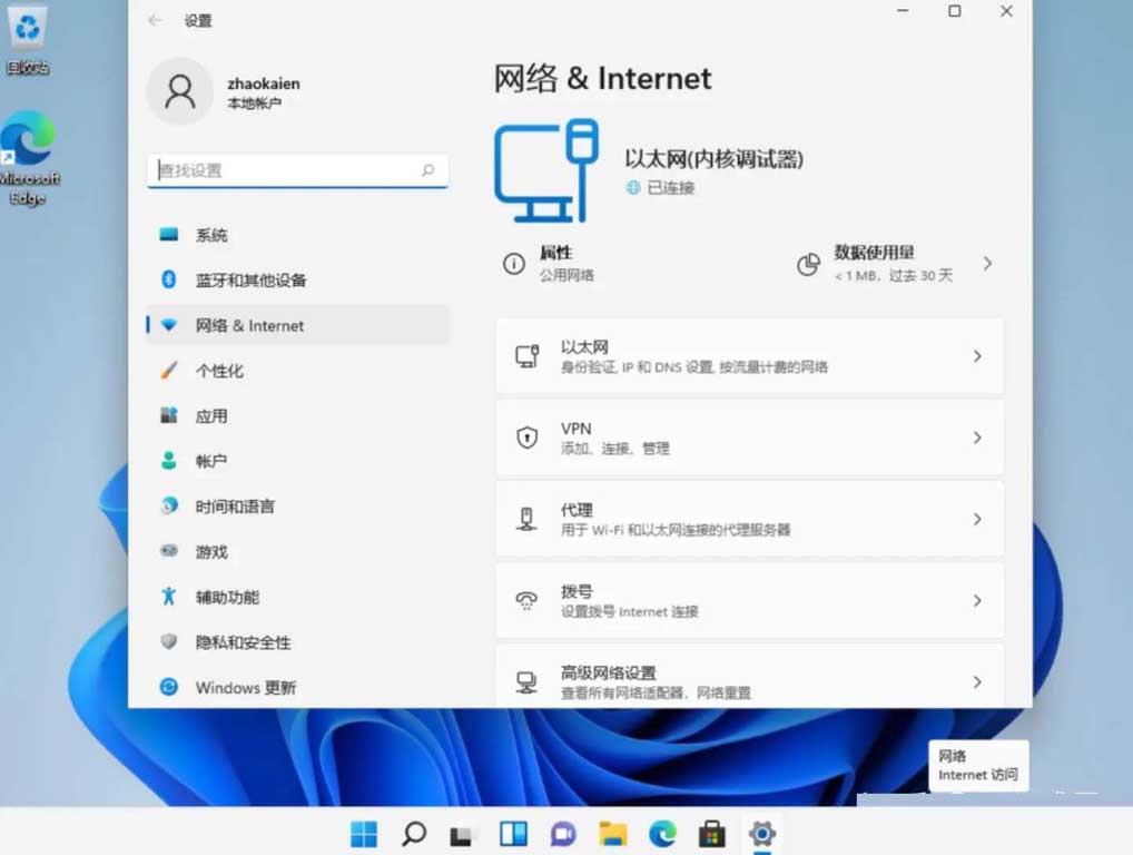 win安装器安装原版系统教程_vm安装红旗linux教程_vm安装win10教程