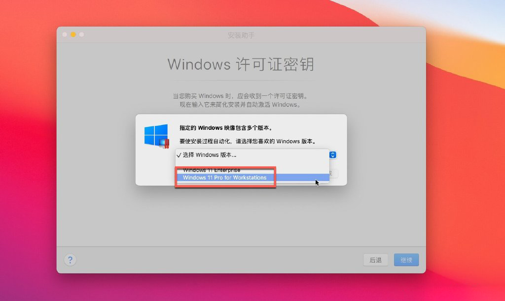 vm安装win10教程_win安装器安装原版系统教程_vm安装红旗linux教程