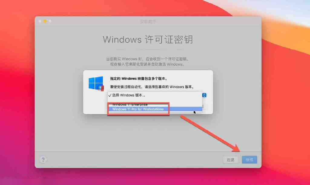 win安装器安装原版系统教程_vm安装win10教程_vm安装红旗linux教程