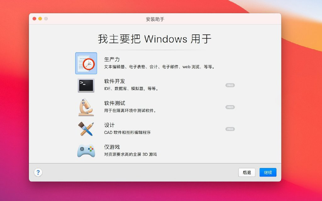 vm安装win10教程_vm安装红旗linux教程_win安装器安装原版系统教程