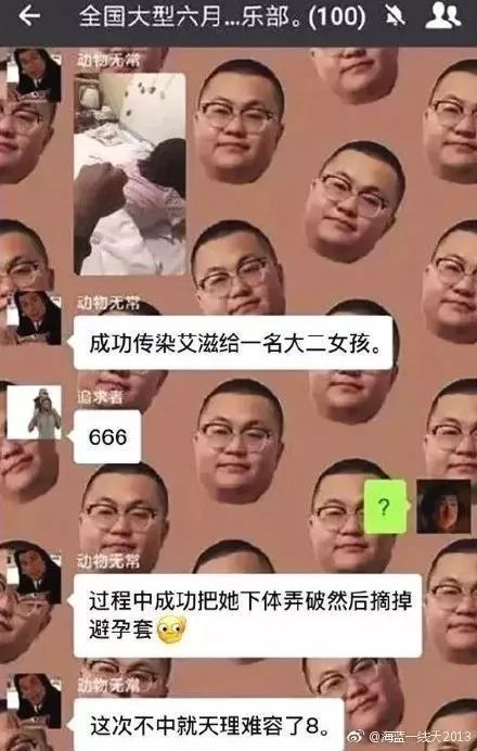 艾滋女事件_艾滋女事件_浙江艾滋病毒感染事件