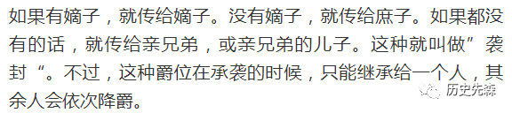 法国爵位等级排列_爵位等级排列_爵位等级排列