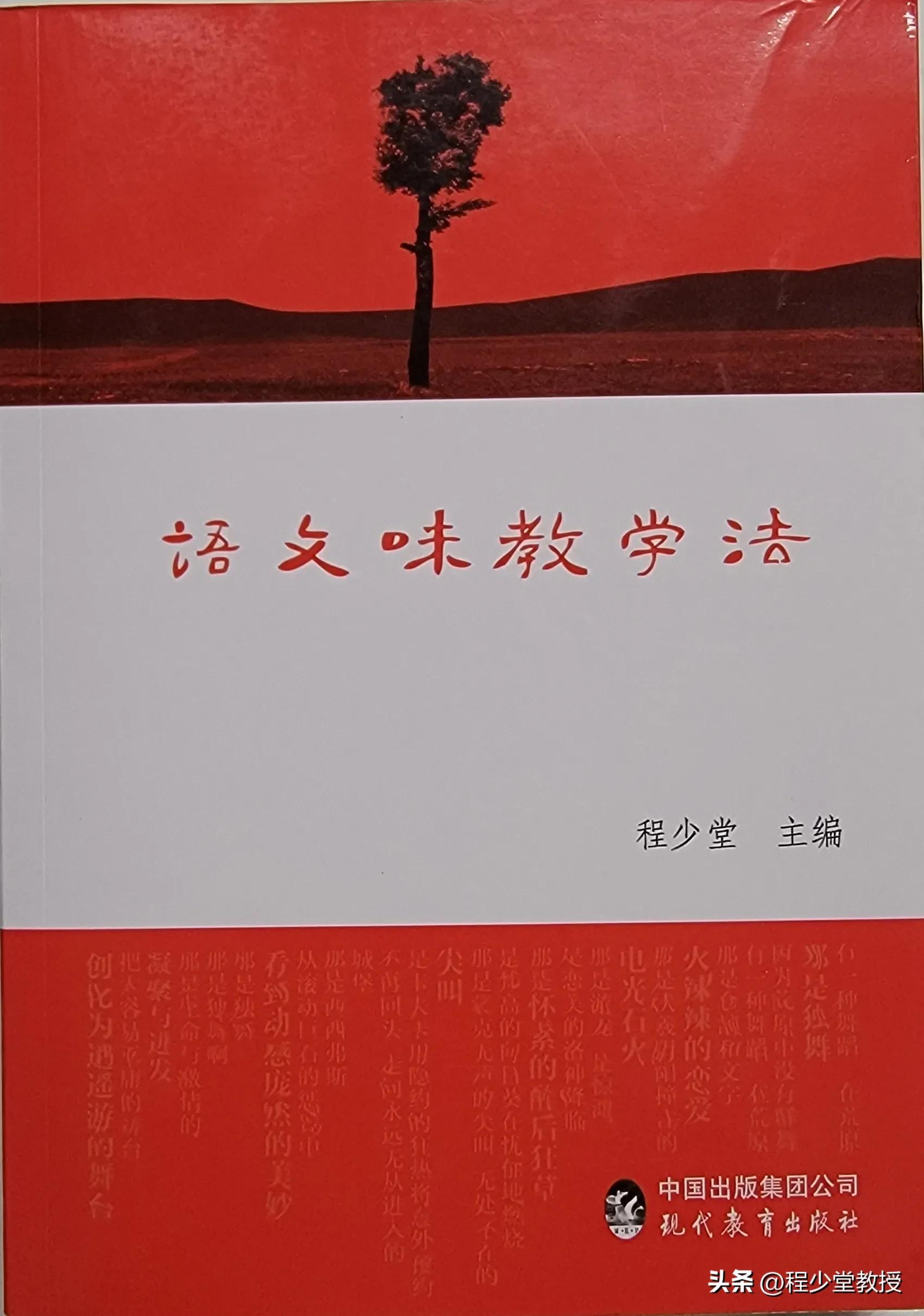 岗位分析内容_竞争者分析内容和步骤_教学内容分析