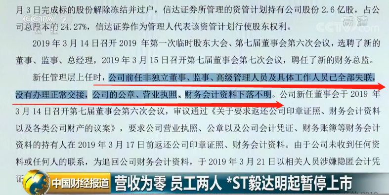 前海母基金公司怎么样_鲁母斯公司_母公司