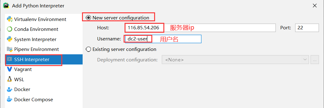 pycharm连接服务器_陆游器怎么连接不上网_漏油器连接漏油器无线