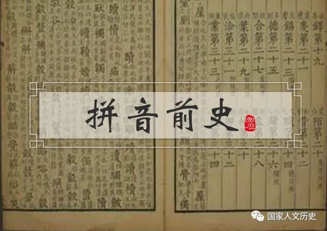 凝的拼音_凝成中凝的意思_心会神凝的拼音