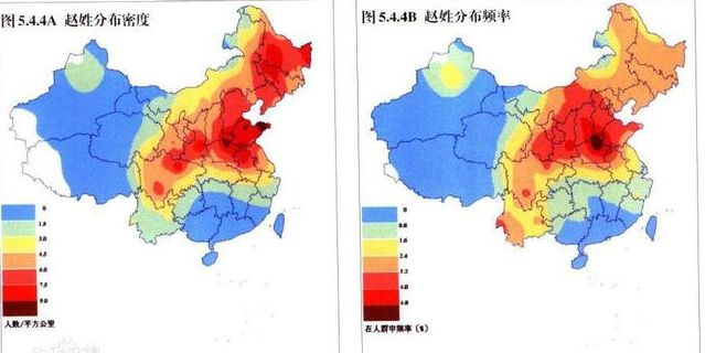 中华姓氏和百家姓氏_中华姓氏树 姓氏的来源_第五姓氏