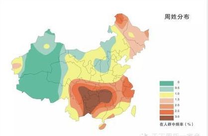 中华姓氏树 姓氏的来源_中华姓氏和百家姓氏_第五姓氏