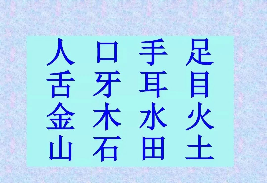 辛弃疾词赏读、杜牧诗赏读、柳永词赏读_sylvia读典啥2·城市拼图^^^读典啥1：怎么样才算《魔_嗳怎么读