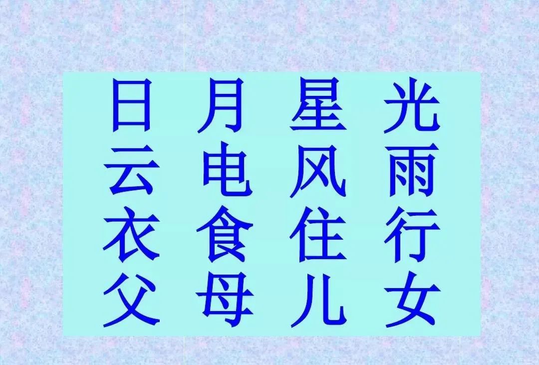 辛弃疾词赏读、杜牧诗赏读、柳永词赏读_sylvia读典啥2·城市拼图^^^读典啥1：怎么样才算《魔_嗳怎么读