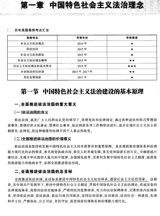 灵魂乐师生命交响曲_生命与灵魂_司法的灵魂和生命