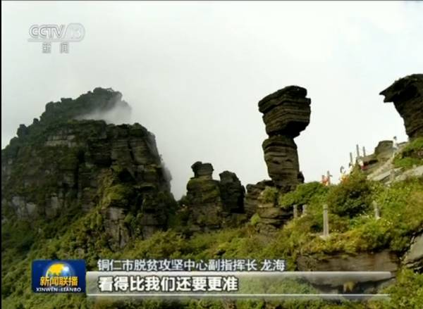 全国政协常委会为繁荣发展网络文艺建言_建言_武则天建言十二事