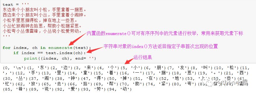 python字符串查找_find函数查找多个字符_vb 查找字符