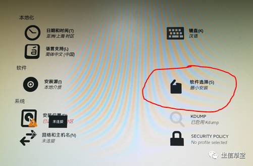 centos安装图形界面_阿里云centos图形界面_centos 图形界面进不去