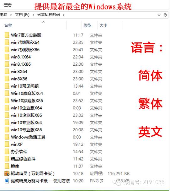 ie11离线安装包_战地1离线包怎么安装_iphone高德地图离线包怎么安装