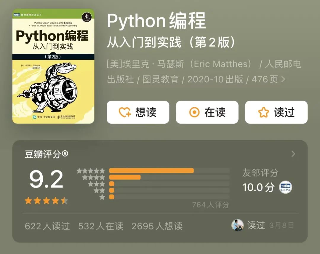 pip离线安装_pip豆瓣_安装python pip