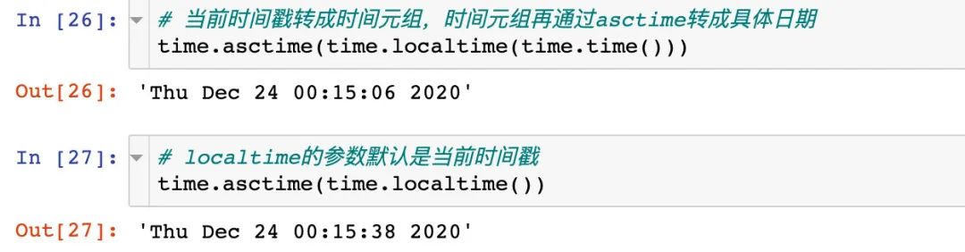 python时间戳转日期_日期转时间戳 python_sql 字符串时间转日期