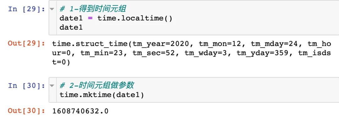 日期转时间戳 python_sql 字符串时间转日期_python时间戳转日期