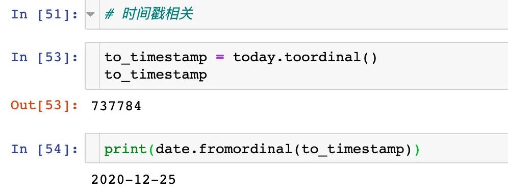 日期转时间戳 python_sql 字符串时间转日期_python时间戳转日期