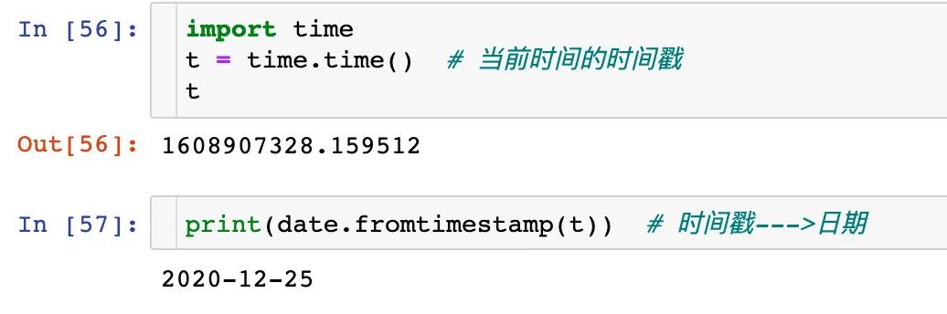 日期转时间戳 python_python时间戳转日期_sql 字符串时间转日期