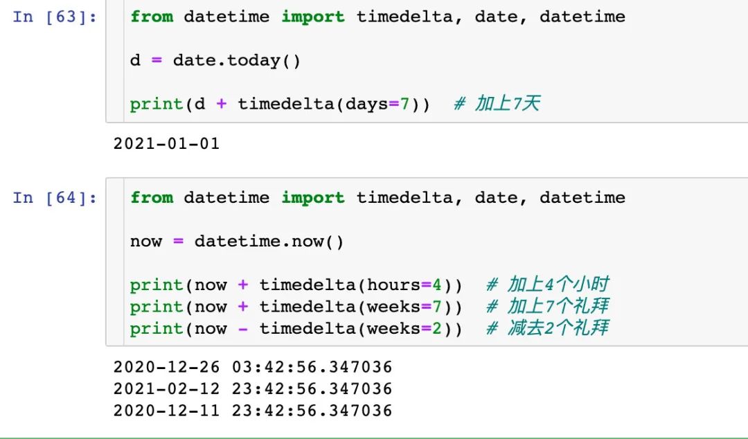 python时间戳转日期_日期转时间戳 python_sql 字符串时间转日期