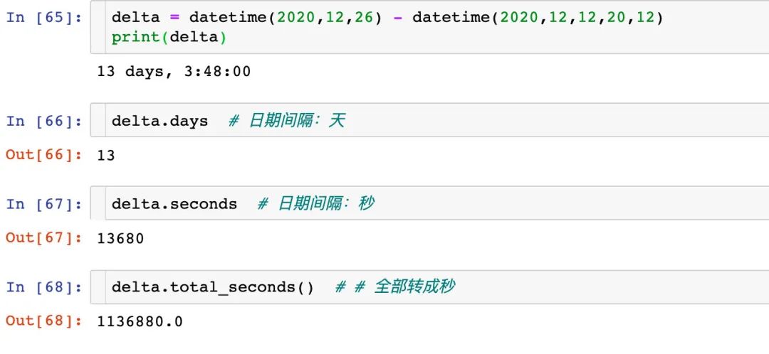 日期转时间戳 python_python时间戳转日期_sql 字符串时间转日期